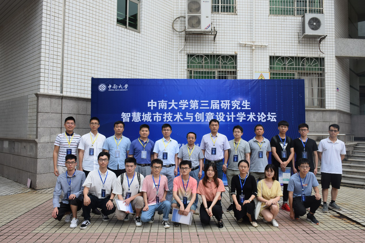 学术论坛4.png 学术论坛4.png